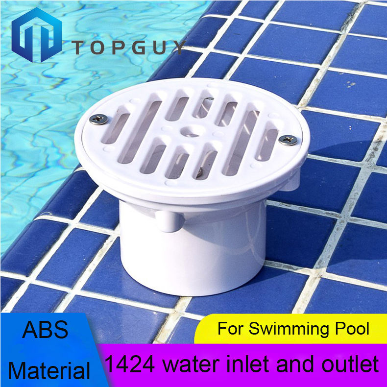 مواسير ووتر بارك